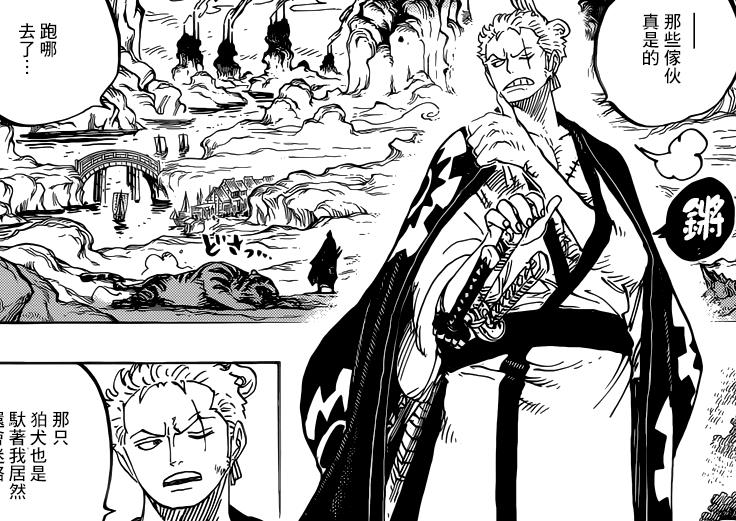 海贼王:和之国中五位最强的剑客,酒天丸第一,索隆屈居第三!