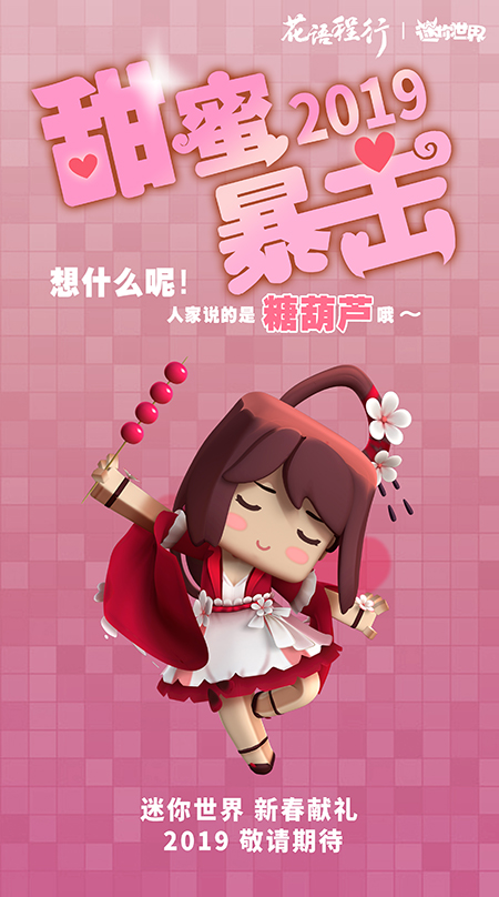 还有什么是他们不能做的?mc玩家看了只能沉默