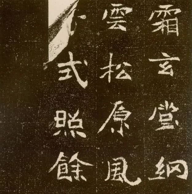 北魏楷书,刚中带柔,法度悠然|北魏|王壮弘|河南博物馆_新浪新闻