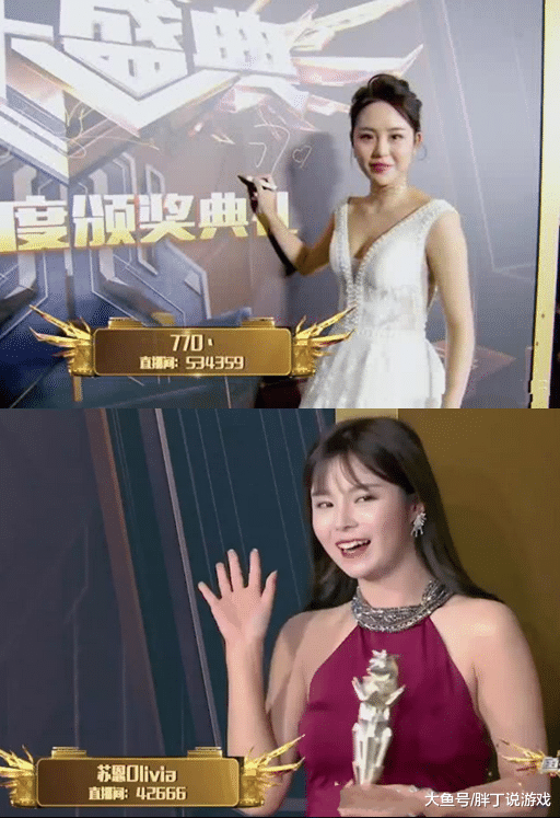 斗鱼年度颁奖典礼成照妖镜女主播原形毕露网友不如路人