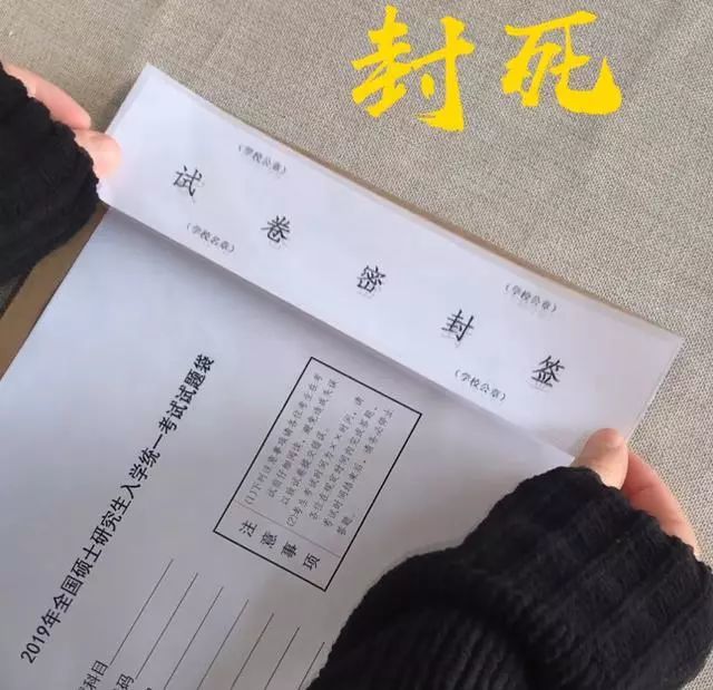 试卷|试卷袋|密封条_新浪新闻