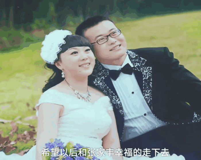 张晓宇和张家丰的婚纱照张晓宇和张家丰的婚纱照有一种力量叫爱的力量