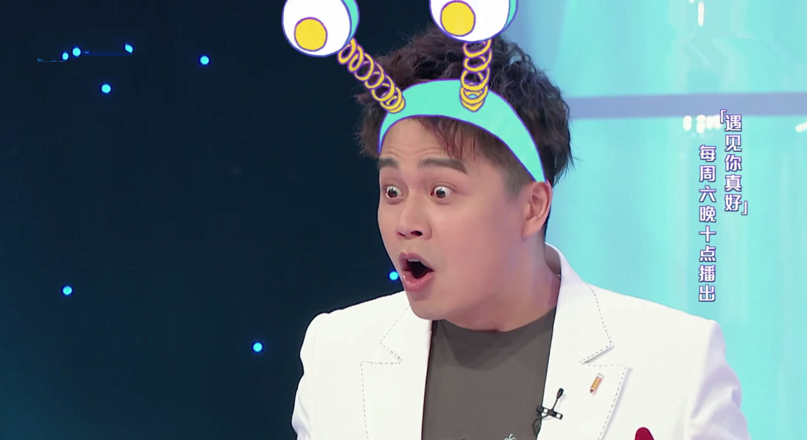 《遇见你真好》吴宣仪要吃名牌?沈涛这一期不用连线了?