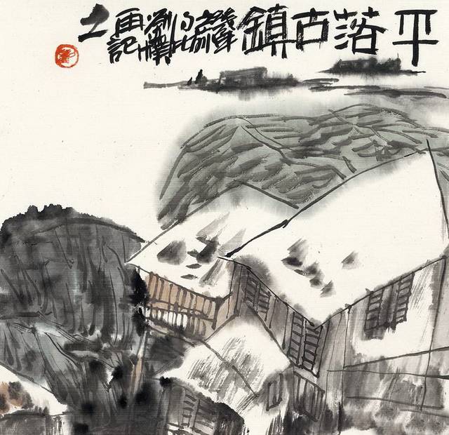 刘朴绘画艺术:推崇自然尚质朴,力追画格求气韵