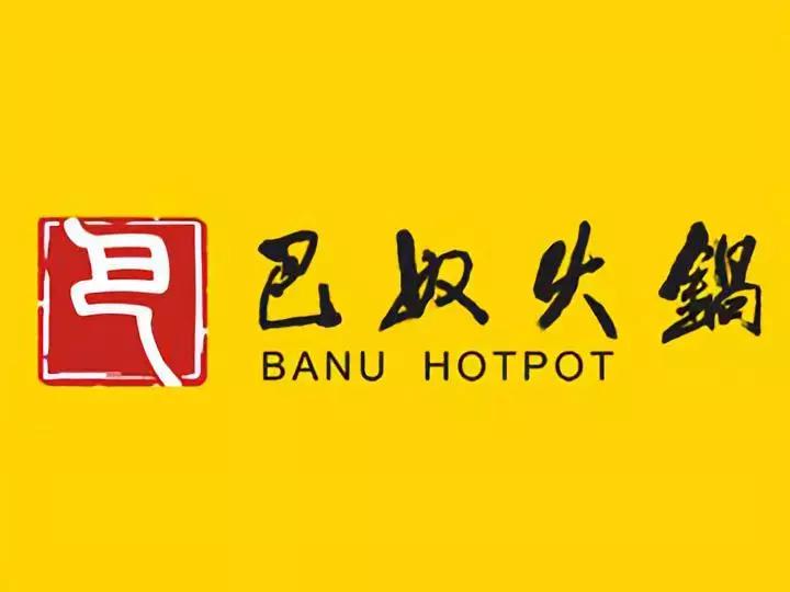 餐饮分析|菜单是品牌升级重要的一环!|菜单|招牌菜|火锅_新浪新闻