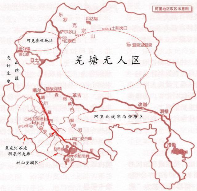 北方有片迷人的高地,她的名字叫羌塘|羌塘|青藏高原|野生动物_新浪