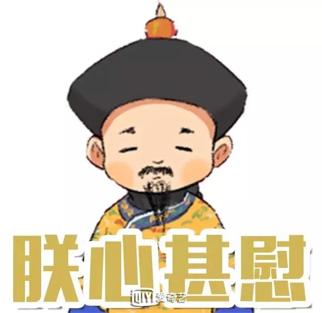 "皇帝专业户"陈建斌其实是故宫小白!呆萌好奇的样子有点可爱