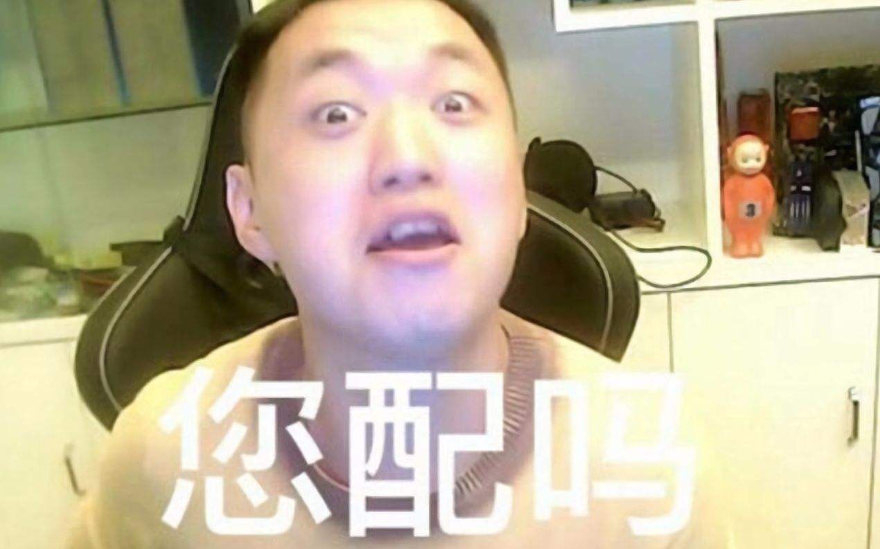虎牙人气大变天韦神跌出前三不求人仅排第三