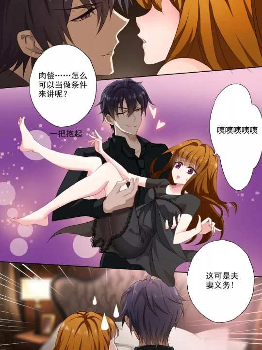 豪门天价前妻简沫担心自己原配位置不保北辰的行动证明一切