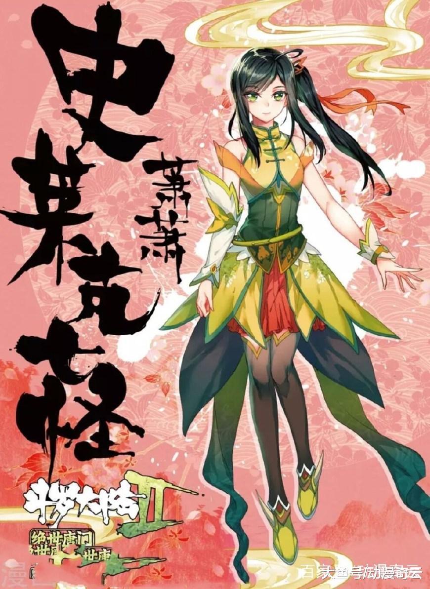 盘点绝世唐门里的美女颜值top10排行榜2位公主1位皇后1位很穷