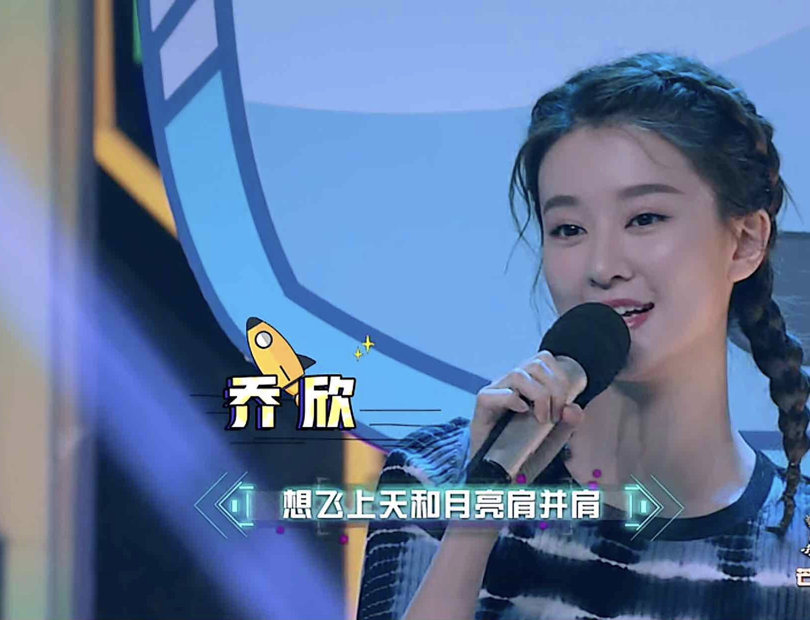 许魏洲太任性不听乔欣说话,乔欣举动很圈粉!大张伟帮解围太暖了