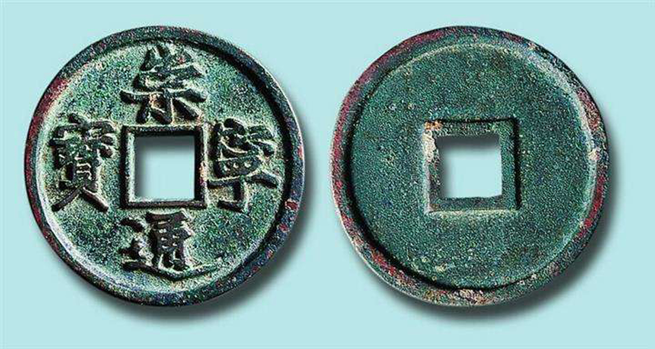 历史上的古代钱币,贝币是怎么发展到铜钱的|钱币|文字|书法_新浪新闻