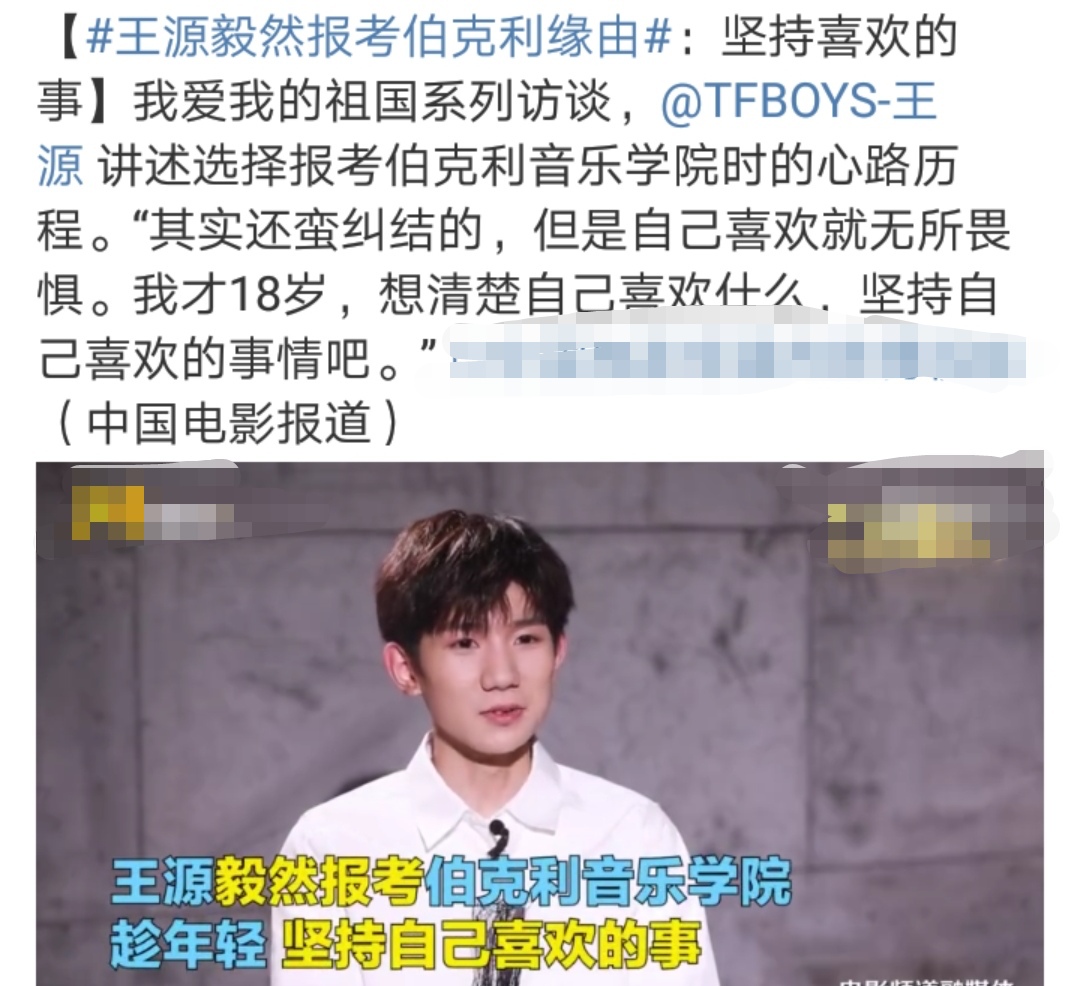 《我是唱作人》王源表演结束,导师的评语像在