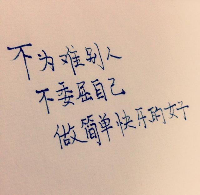 看透人生醒悟的句子,句句受用,读完受益一生