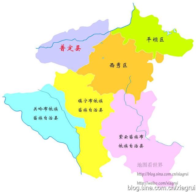 安顺多民族杂居城市中国瀑乡