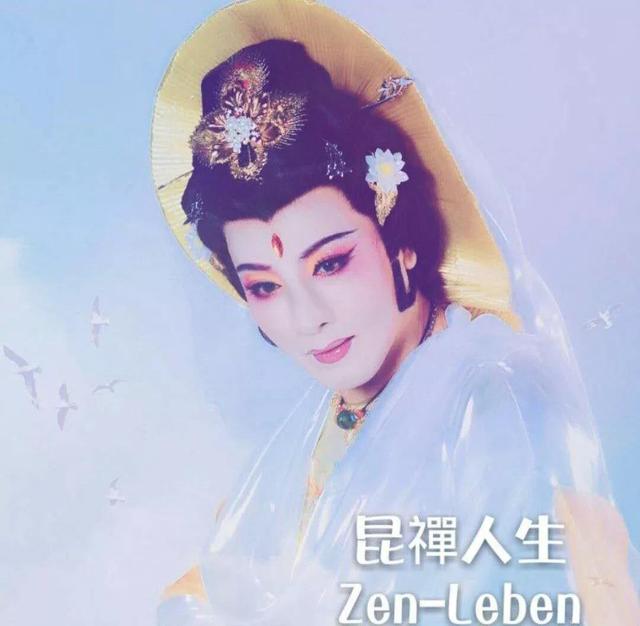 「随想专栏」丹阳悟演 昆禅人生|丹阳|悟演法师|佛教_新浪新闻