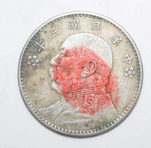 珠海亿缘文化藏荐,一枚袁大头三年梅花版将在英国罗斯柴尔德拍卖