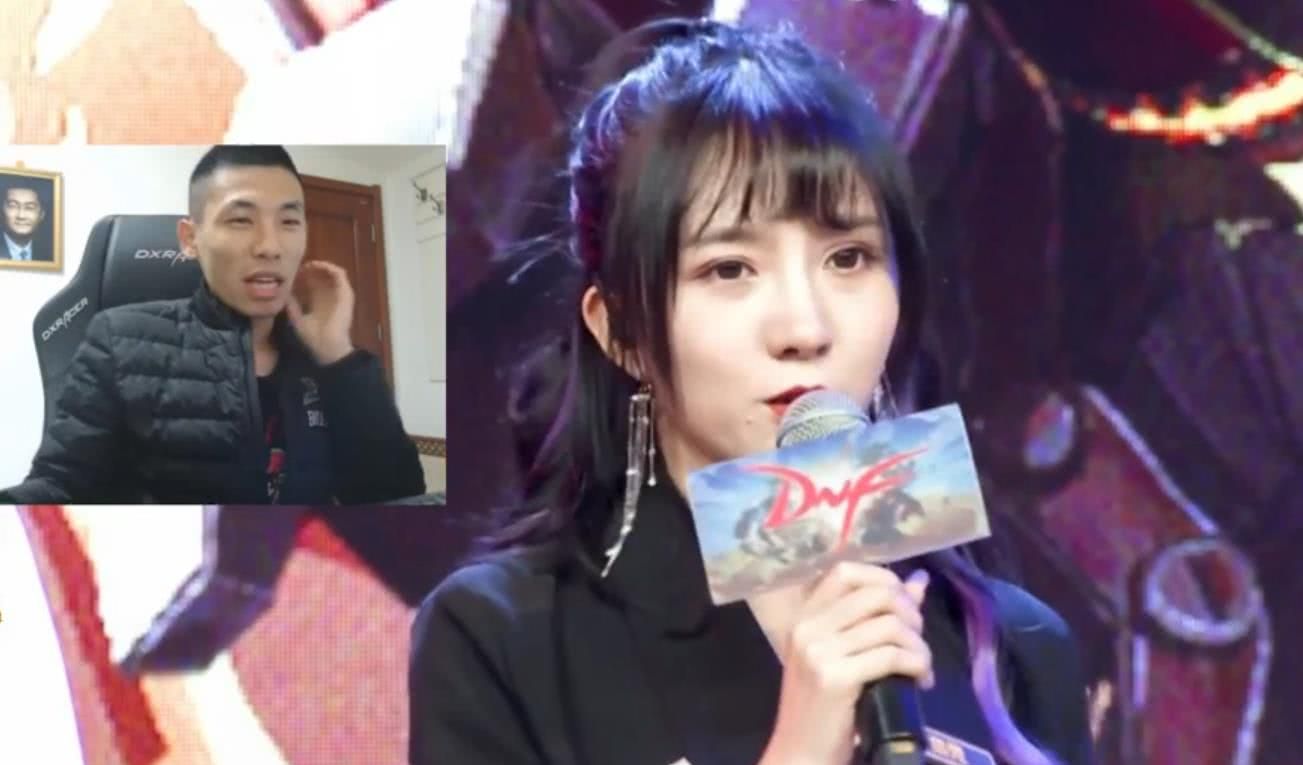 dnf美女主持人蛮兔,身材高挑双腿修长,完全不输蔡依林!