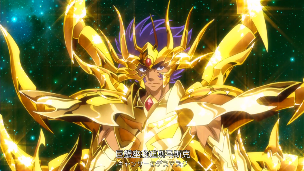 迪斯|圣斗士|巨蟹座_新浪新闻