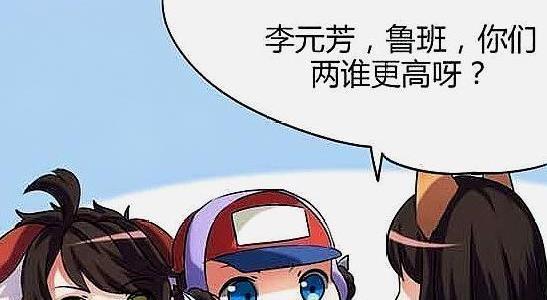 王者荣耀:李元芳和鲁班比身高,李元芳一个举动取胜,原来