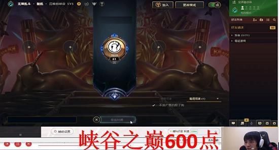 lol职业比赛门槛有多高