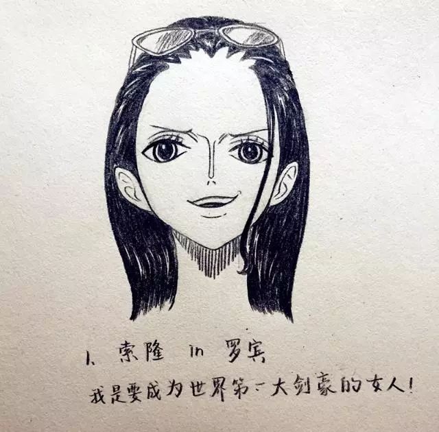 《海贼王》中其他角色和罗宾互换身体后的表情黄猿也太秀了吧!