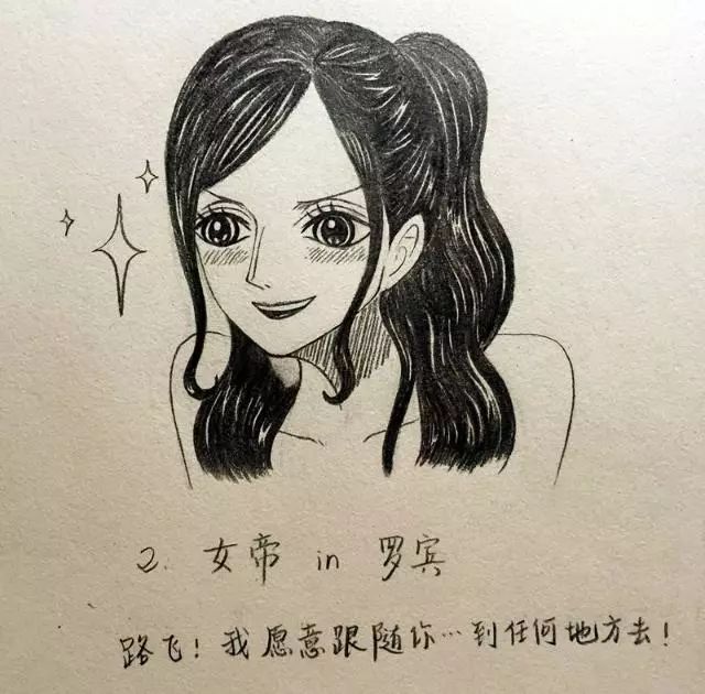 《海贼王》中其他角色和罗宾互换身体后的表情黄猿也太秀了吧!