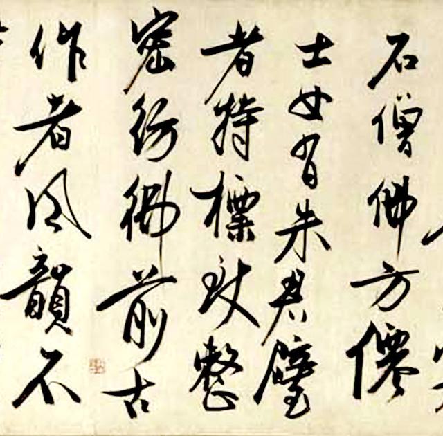 冯子振行书书法长卷虹月楼记卷