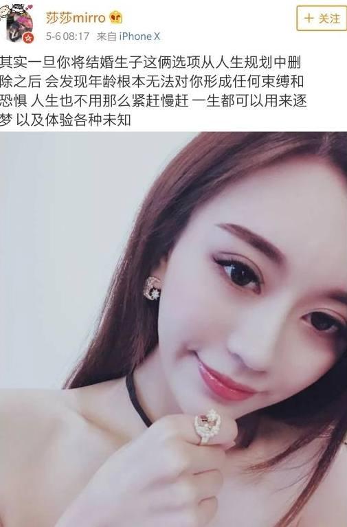 丁彦雨航前女友晋升准妈妈 可有的小丁球迷却显得很没品