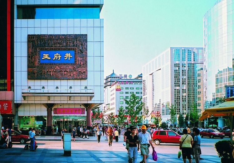 中国最贵的步行街全长仅1600多米可估值却达到两千亿元