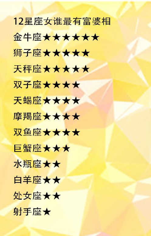 12星座的绝情指数天蝎座最绝情指数是满分