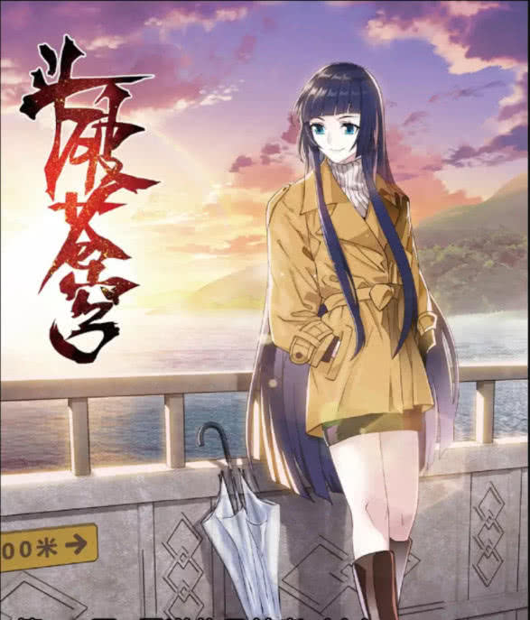 斗破苍穹傲天萧炎首次碰壁不喜欢他的女孩儿终于出现了