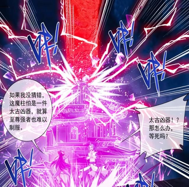 大主宰:牧尘是至尊宝藏的最大受益者,人,财,物全被牧尘收获