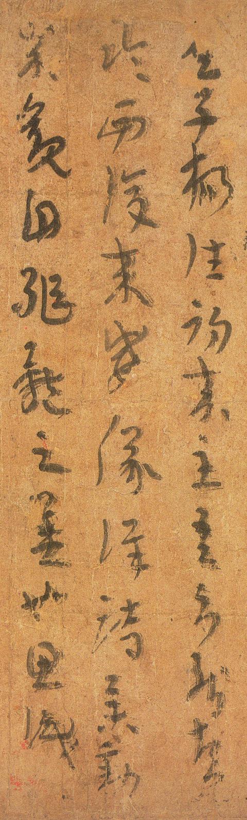 陆机《平复帖》,在书法界尊享"法帖之祖","万帖帖祖"的美誉