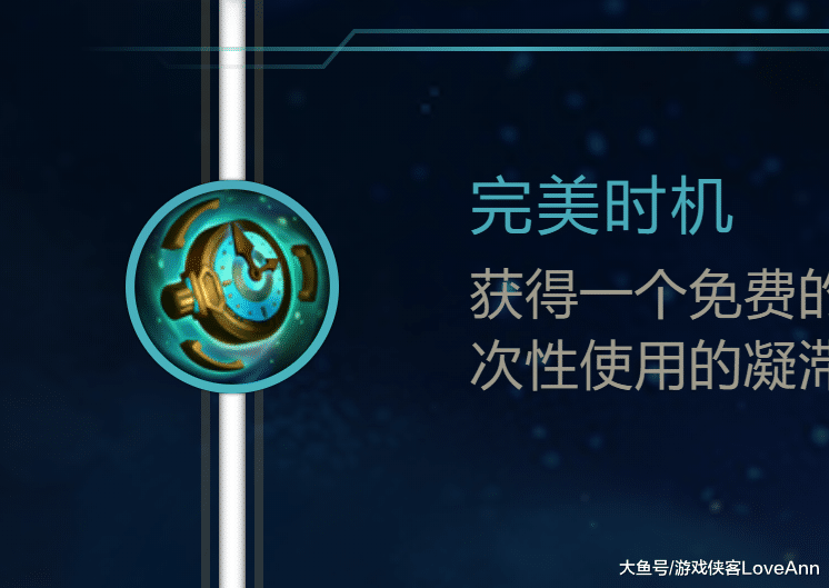 lol趣味解谜20秒表究竟是几点不同的秒表时间相同吗