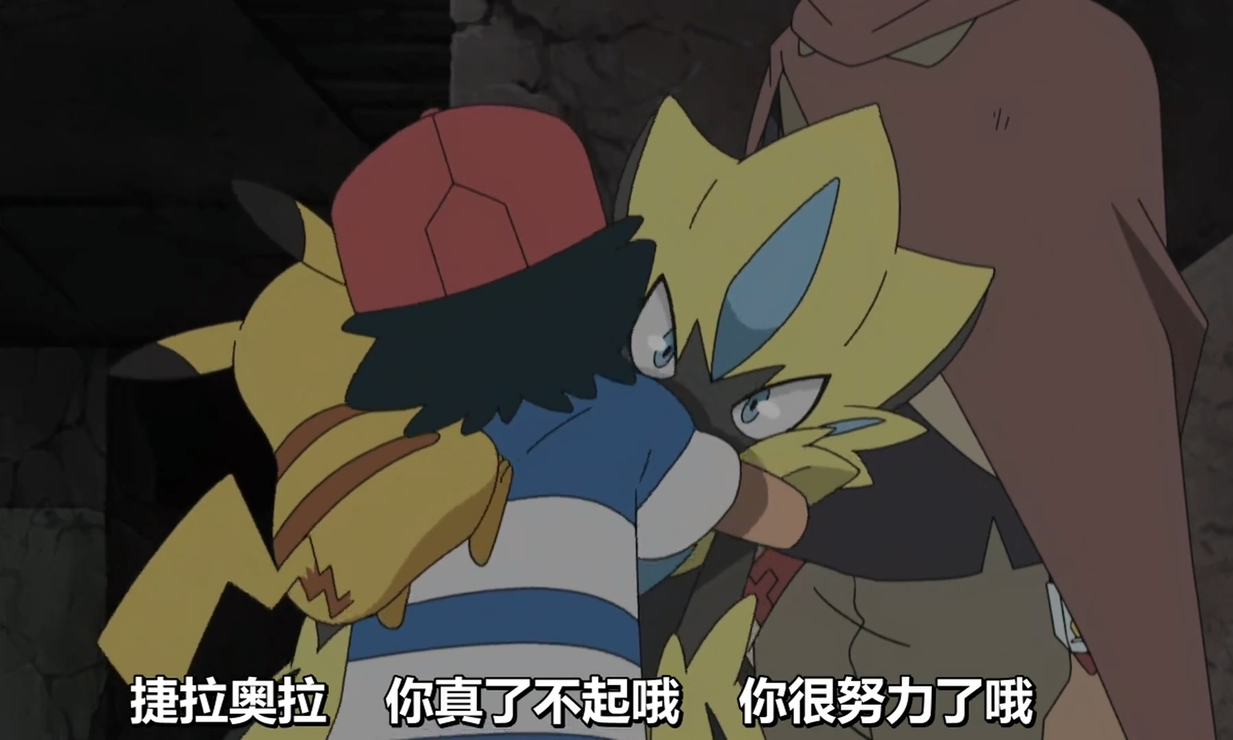 小智遇到了两只神兽有一只还是闪光神奇宝贝可惜最后都没收服