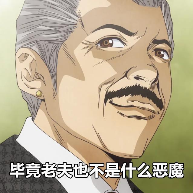 当遇到厚脸无耻之徒的时候,动漫迷就会非常熟练的运用这句话进行嘲讽!