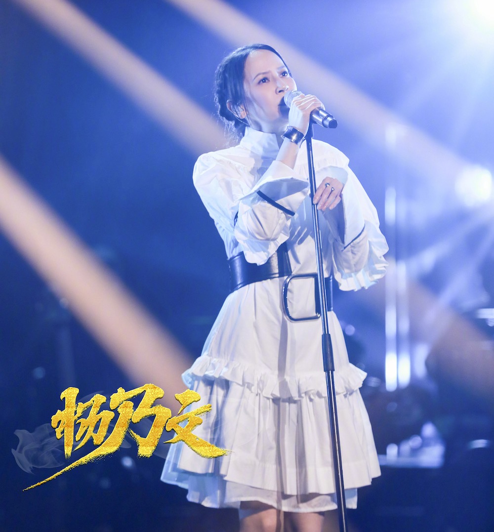 歌手波琳娜中文受好评齐豫终于唱欢颜淘汰者令人费解