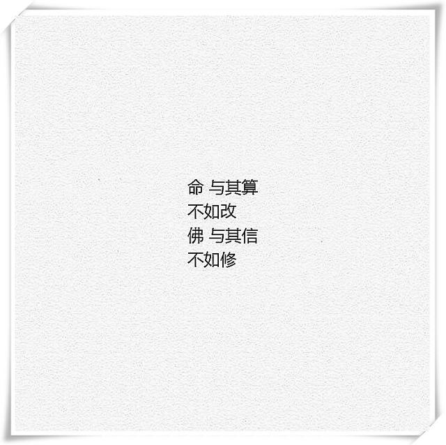 会争取,但不会强求. 能低头,但有底线. 会妥协,但有原则.