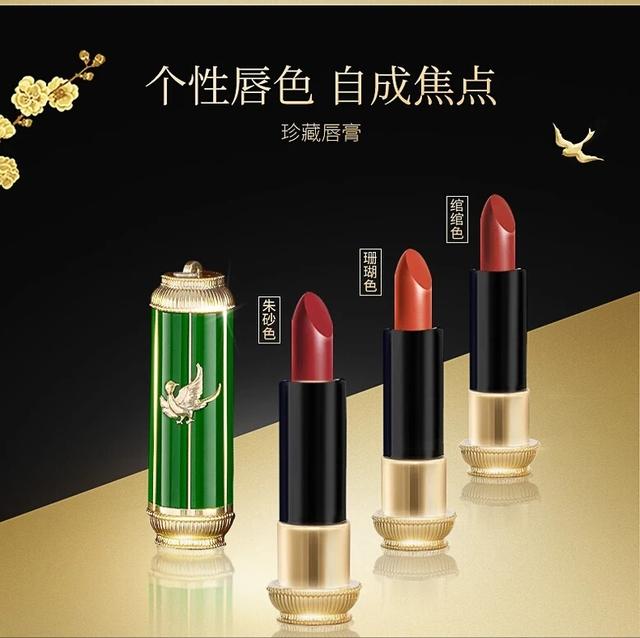 这才是真正的中国风:百雀羚复古宫廷彩妆系列,美到极致!