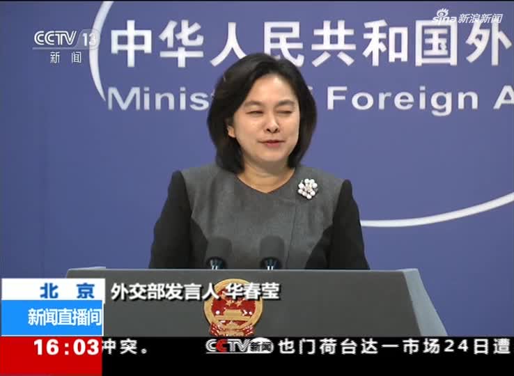 华春莹简历:班主任谈华春莹:高中时就已流露出外交官潜质(图)