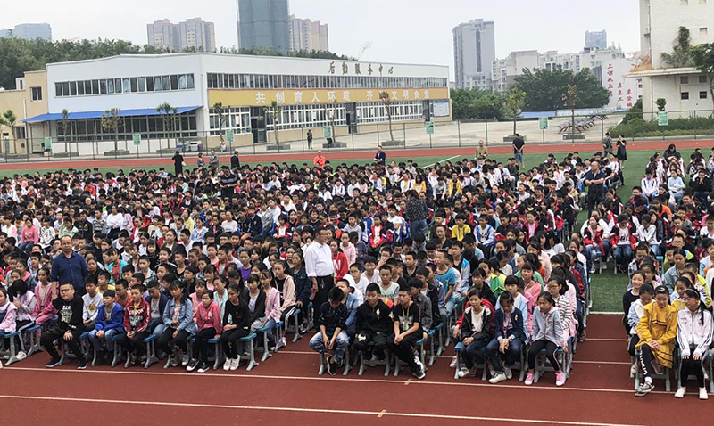 南充市高坪三中举行2018年秋季开学典礼