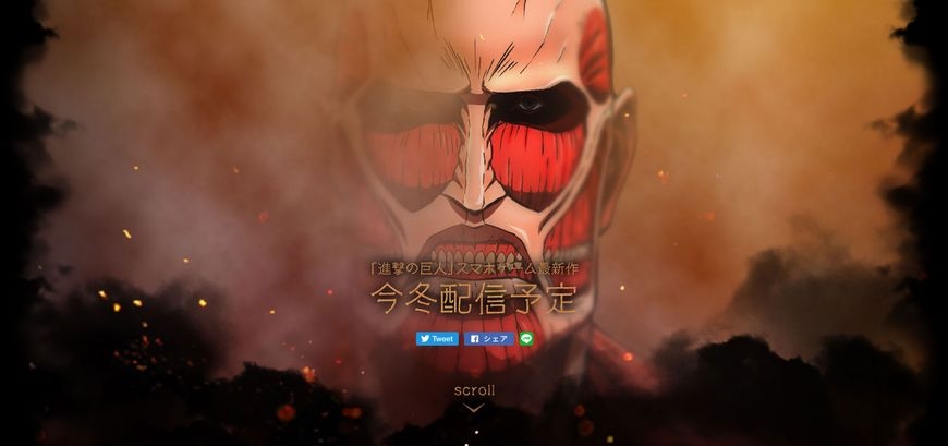 《进击的巨人》游戏官网的人物剪影和对白,你能认出他们来吗?