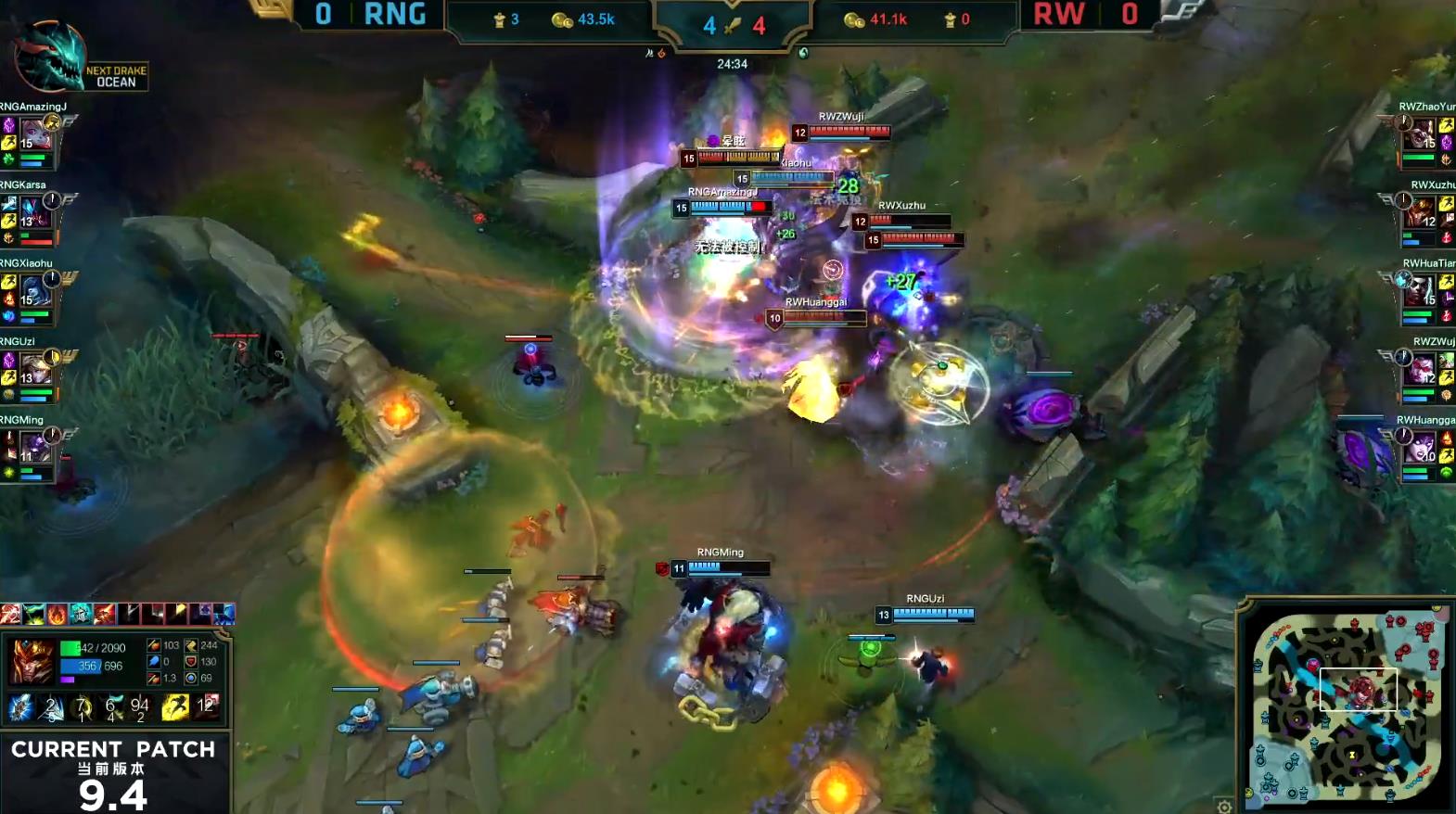 英雄联盟:rng四连胜被终结,胜者是全是新人的rw战队!