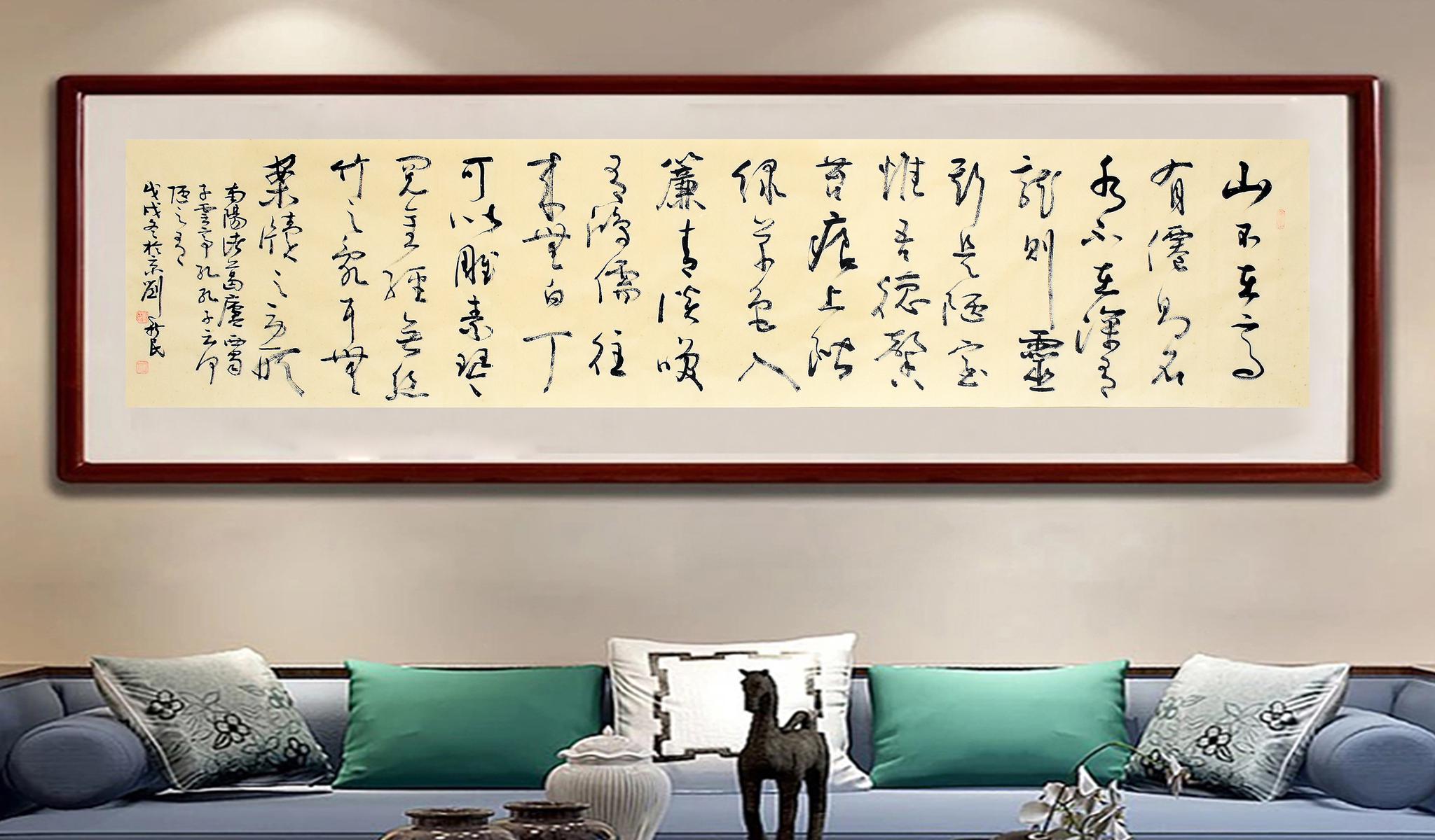 刘新民作品《陋室铭》的行书,楷书对照性欣赏