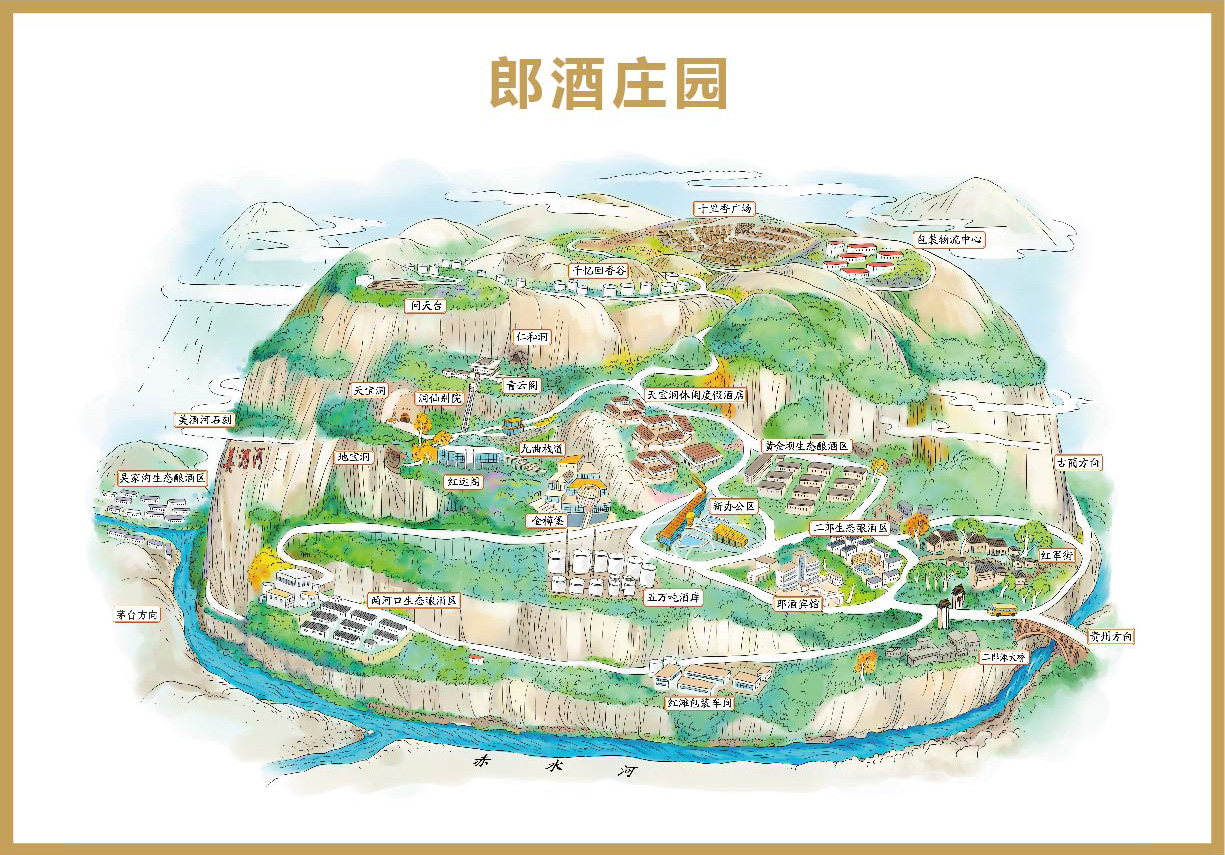 郎酒的"高定"时代:为酿一瓶好酒 建一座超级庄园