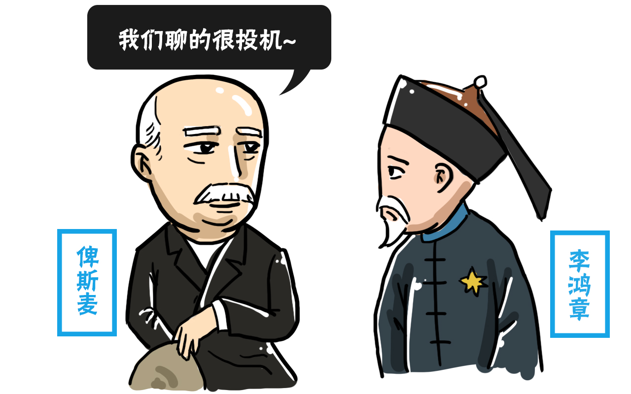 李鸿章出访欧美,想偷偷坐一下总统宝座,结果却被人当场发现