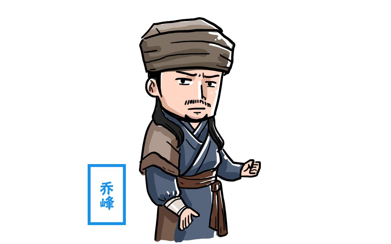 天龙八部中知道真相的人为何宁愿死也不说带头大哥是谁