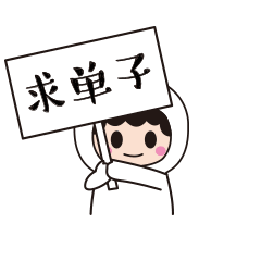 p图啦,免费的,logo的,很简单的那种