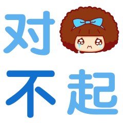 跳跳文字表情